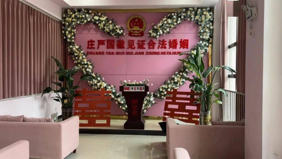 除夕當天，簡陽市婚姻登記服務中心持續為愛服務