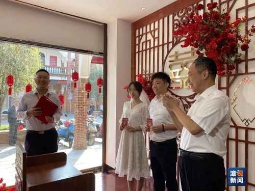 喜遷新址，情暖萬家——薌城區婚姻登記服務中心全新起航